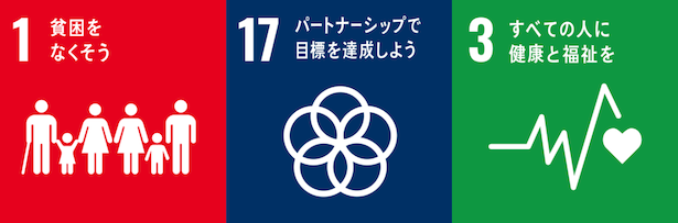 Sdgsへの取り組み 株式会社日本フードエコロジーセンター