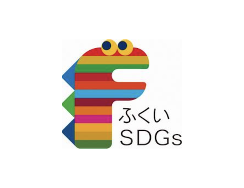 福井県SDGsオリジナルロゴ