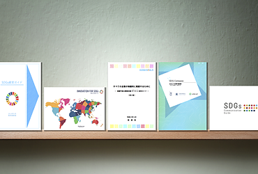 Sdgsウェディングケーキモデルってなに 概要や特徴について紹介